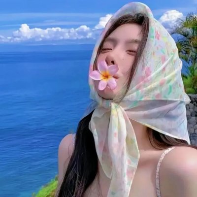 与毒共舞